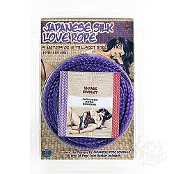   JAPANESE SILK LOVE ROPE 5 METERS