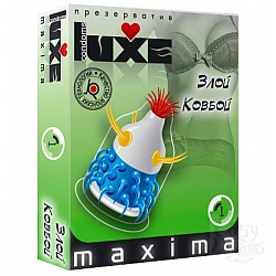   LUXE Maxima  