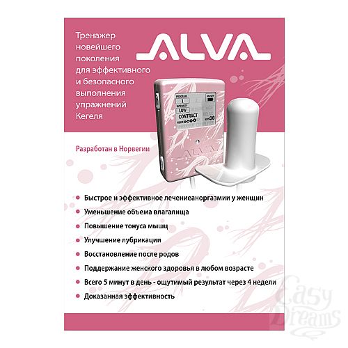  2   ALVA      