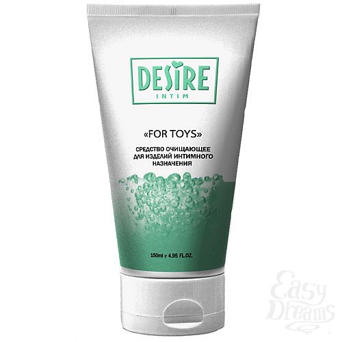  1:    DESIRE FOR TOYS 150 