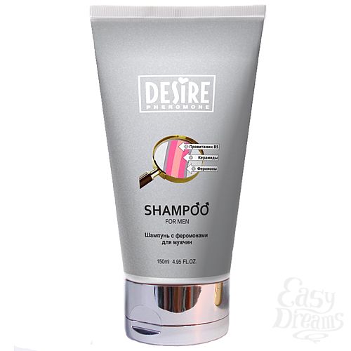 1:  DESIRE      150 