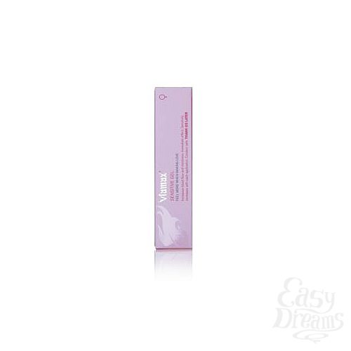  3      Viamax Sensitive Gel - 15 .