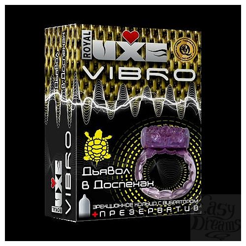 ���������� 1:  ������������ Luxe VIBRO ������ � �������� 13795