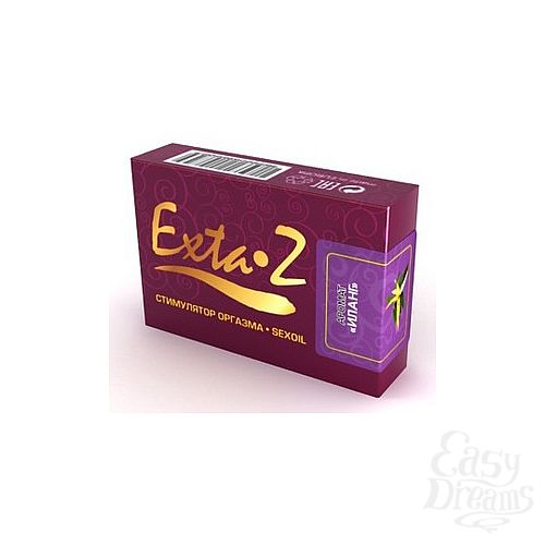  1:  -  Desire Exta-z , 1,5 .