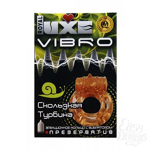 Фотография 1:  Презервативы Luxe VIBRO Скользкая турбина Фотография 1:  Презервативы Luxe VIBRO Скользкая турбина