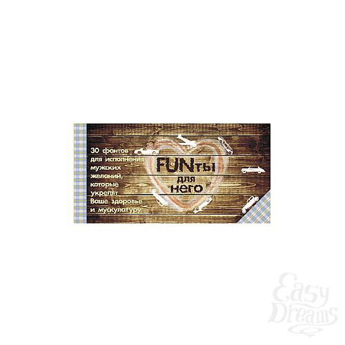  1:  FUN  . 30     