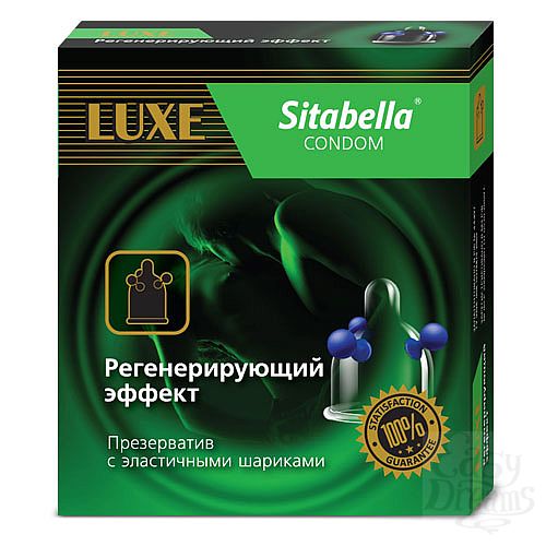  1:   Sitabella         - 1 .