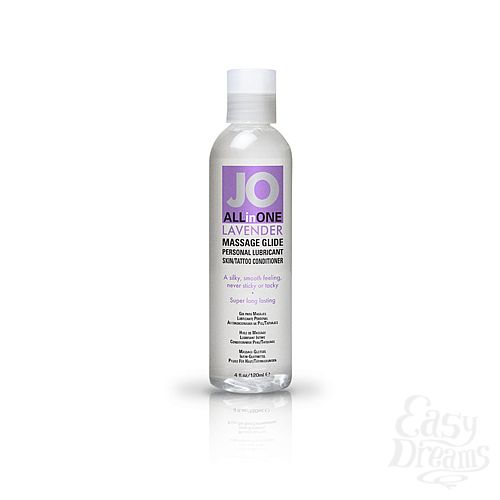  1:   - ALL-IN-ONE Massage Oil Lavender    120 