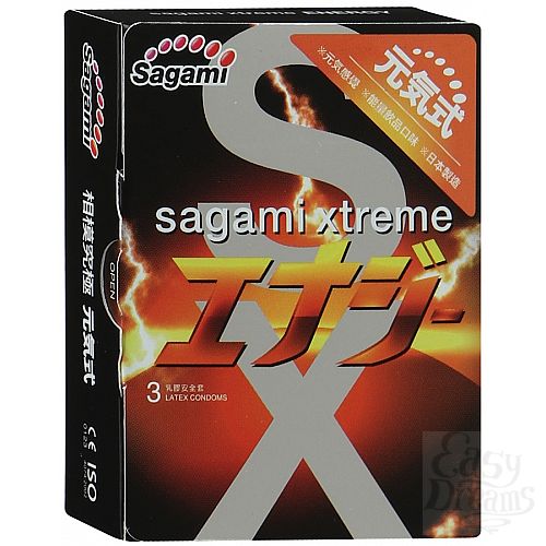  1:   Sagami Xtreme ENERGY    - 3 .
