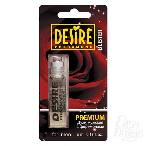 1:    DESIRE  7    5 .