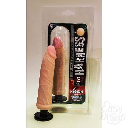  1:    Harness   Small Size   864202ru