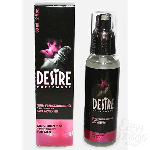  1:   - DESIRE   , 60 .