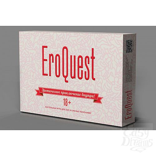  1:    EroQuest