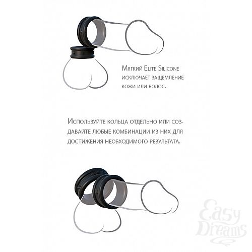  4    2-   Max-Width Silicone Rings 