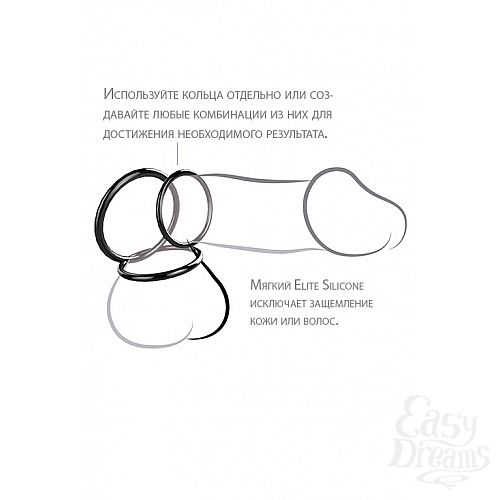  3    3-   Silicone 3-Ring Stamina Set 