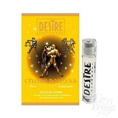  1:      DESIRE  - 5 .