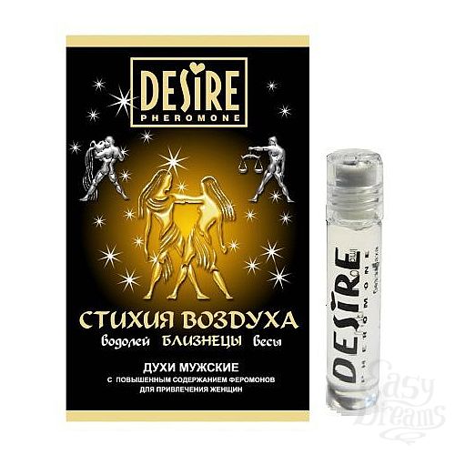  1:      DESIRE  - 5 .