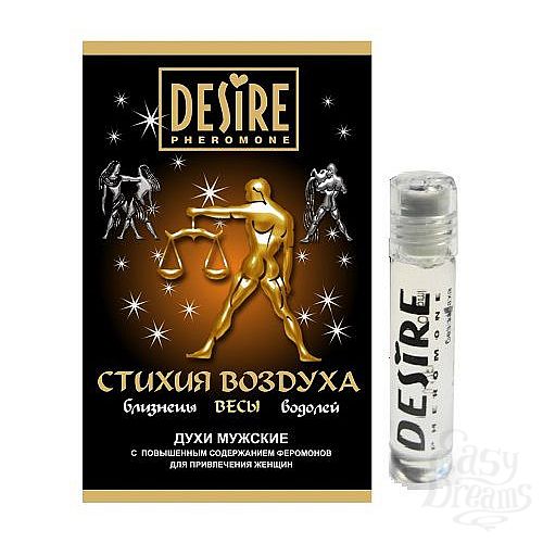  1:      DESIRE  - 5 .