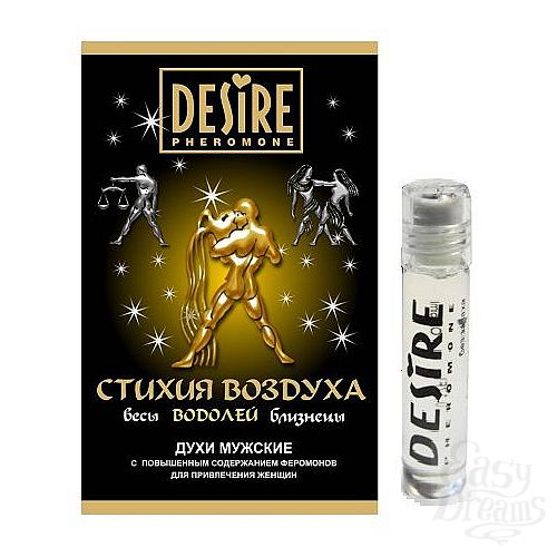  1:      DESIRE  - 5 .