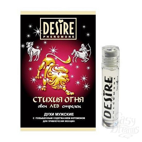  1:      DESIRE  - 5 .