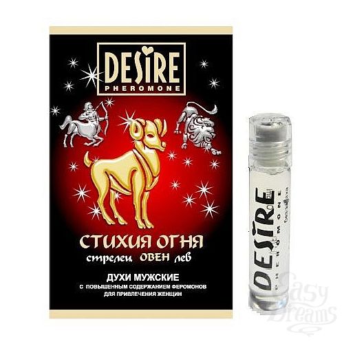  1:      DESIRE  - 5 .