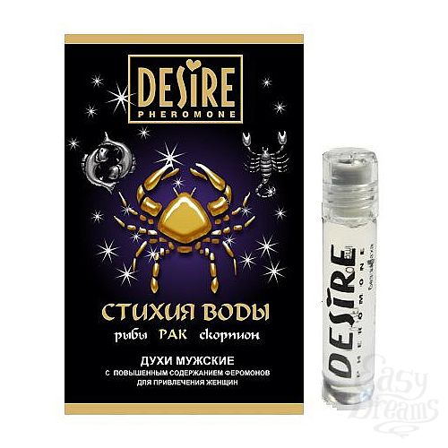  1:      DESIRE  - 5 .