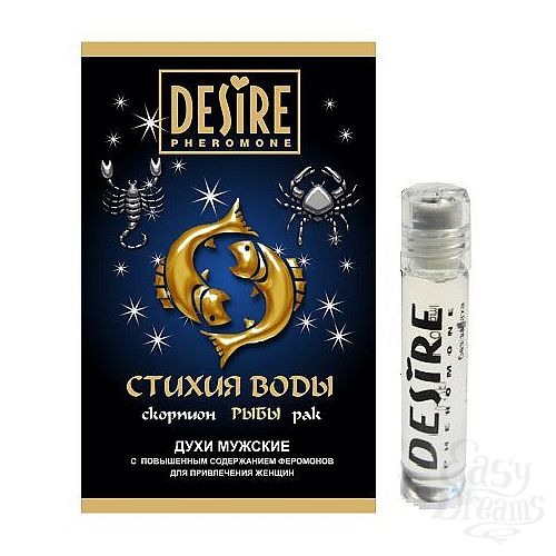  1:      DESIRE  - 5 .