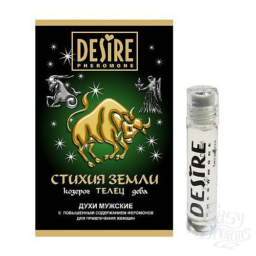  1:      DESIRE  - 5 .