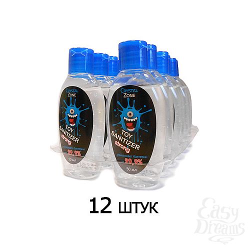  1:      TOY SANITIZER strong