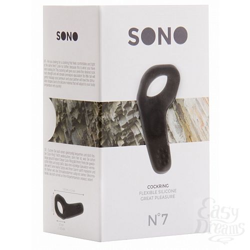  2  ׸   SONO  7  