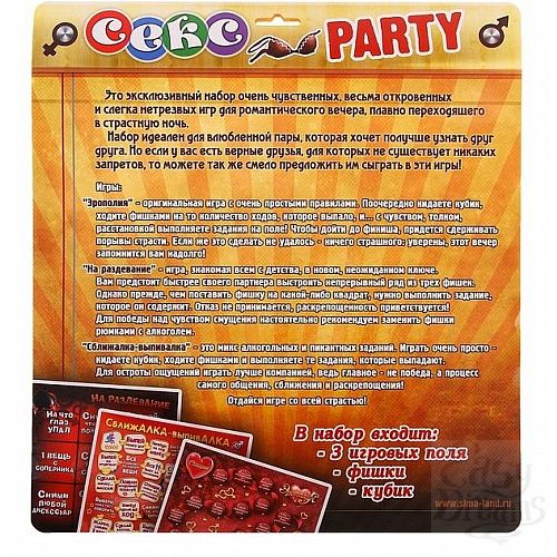  2   3--1   party 