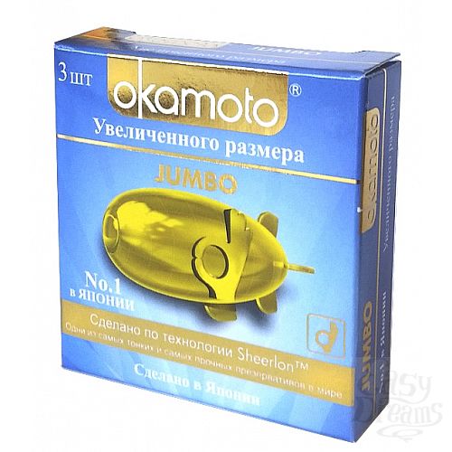  1:   OKAMOTO Jumbo No3