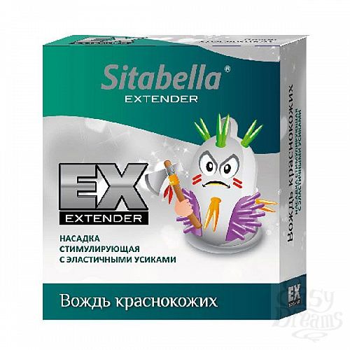  1:    Sitabella Extender    
