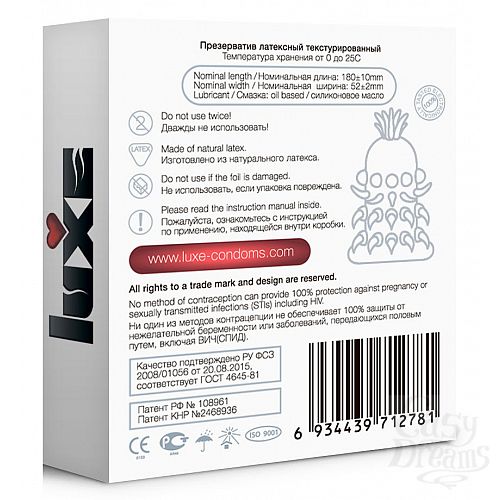 ���������� 2  ����������� Luxe Maxima WHITE  ��������� ������  - 1 ��.