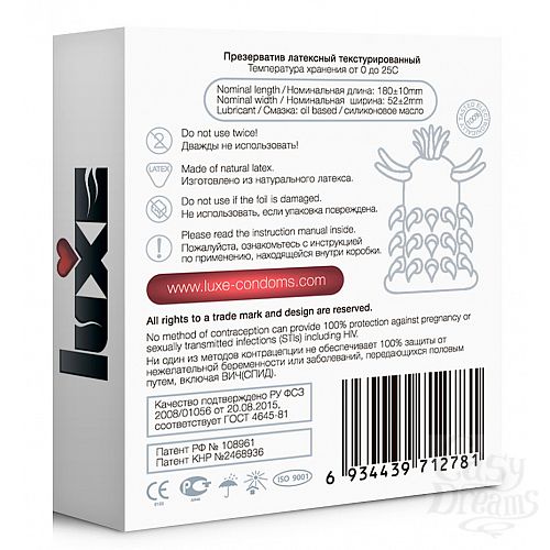  2   Luxe Maxima WHITE     - 1 .