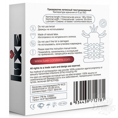 ���������� 2  ����������� Luxe Maxima WHITE  ����� �����  - 1 ��.