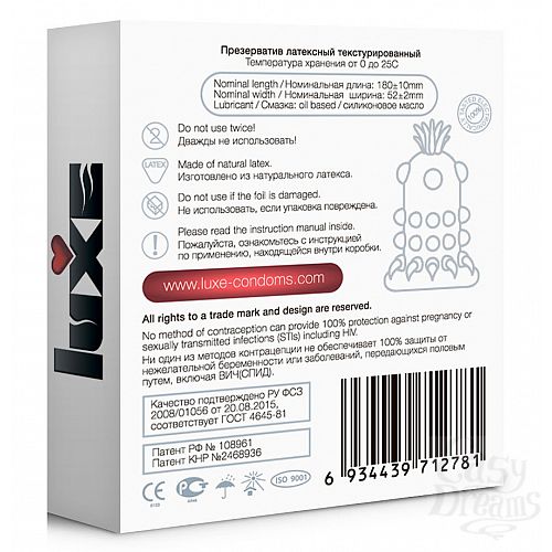 ���������� 2  ����������� Luxe Maxima WHITE  ������ �����  - 1 ��.