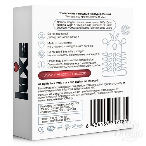 Фотография 2:  Презерватив Luxe Maxima WHITE  Французский Связной  - 1 шт. Фотография 2  Презерватив Luxe Maxima WHITE  Французский Связной  - 1 шт.