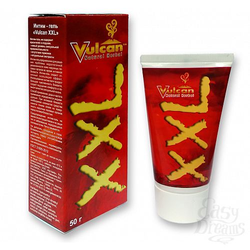 1:  -     VULKAN XXL - 50 .