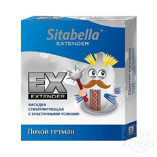  1:    Sitabella Extender    