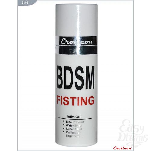  2   - BDSM Fisting  - - 50 .