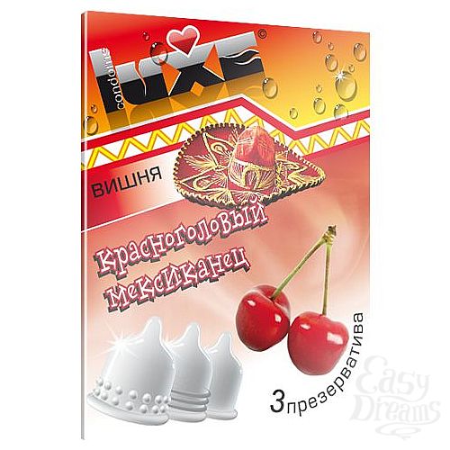 Фотография 1:  Презервативы Luxe  Красноголовый Мексиканец  с ароматом вишни - 3 шт. Фотография 1:  Презервативы Luxe  Красноголовый Мексиканец  с ароматом вишни - 3 шт.