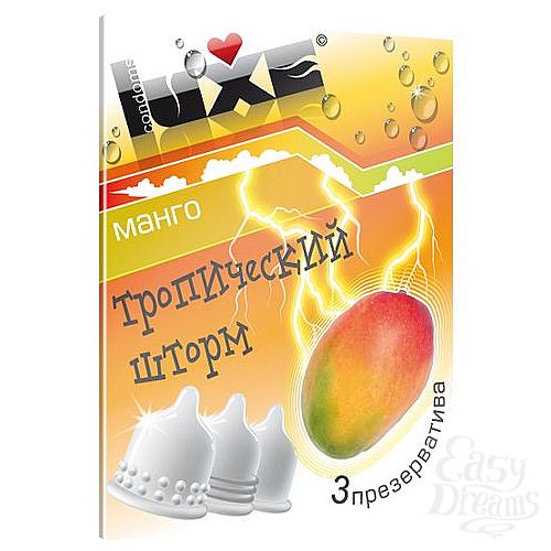 Фотография 1:  Презервативы Luxe  Тропический Шторм  с ароматом манго - 3 шт. Фотография 1:  Презервативы Luxe  Тропический Шторм  с ароматом манго - 3 шт.