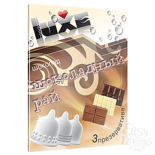  1:   Luxe        - 3 .