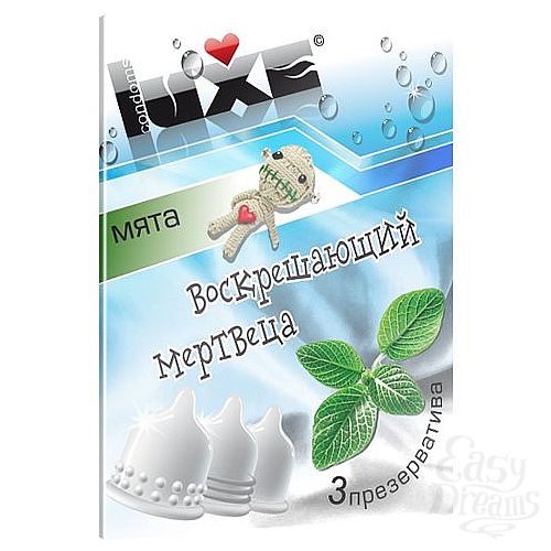 Фотография 1:  Презервативы Luxe  Воскрешающий Мертвеца  с ароматом мяты - 3 шт. Фотография 1:  Презервативы Luxe  Воскрешающий Мертвеца  с ароматом мяты - 3 шт.