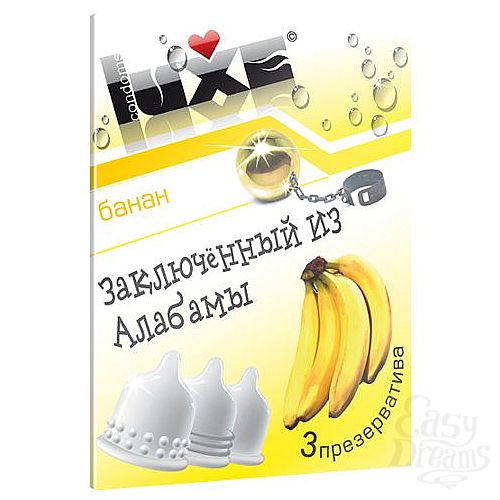 Фотография 1:  Презервативы Luxe  Заключенный из Алабамы  с ароматом банана - 3 шт. Фотография 1:  Презервативы Luxe  Заключенный из Алабамы  с ароматом банана - 3 шт.