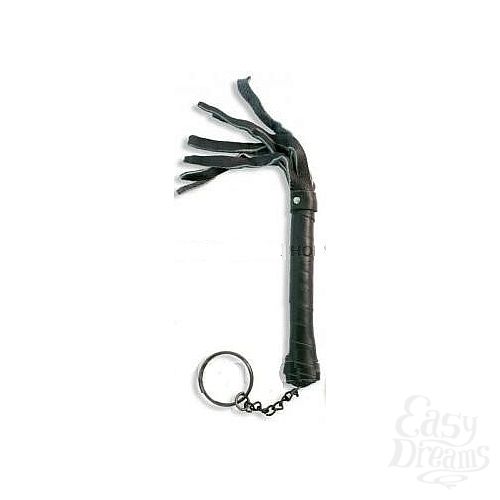  2   Mini Fetish Keychain