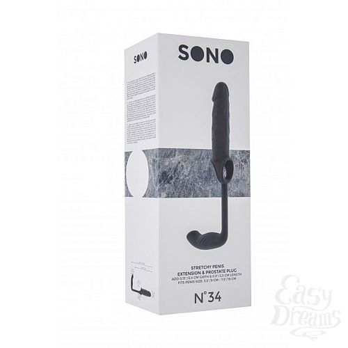 Фотография 2:  Серая насадка с анальным стимулятором Stretchy Penis Exten and Plug No.34 Фотография 2  Серая насадка с анальным стимулятором Stretchy Penis Exten and Plug No.34