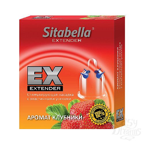  1:    -  Sitabella Extender 