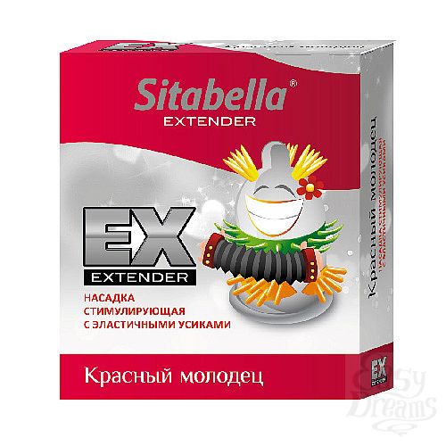  1:    -  Sitabella Extender   1404